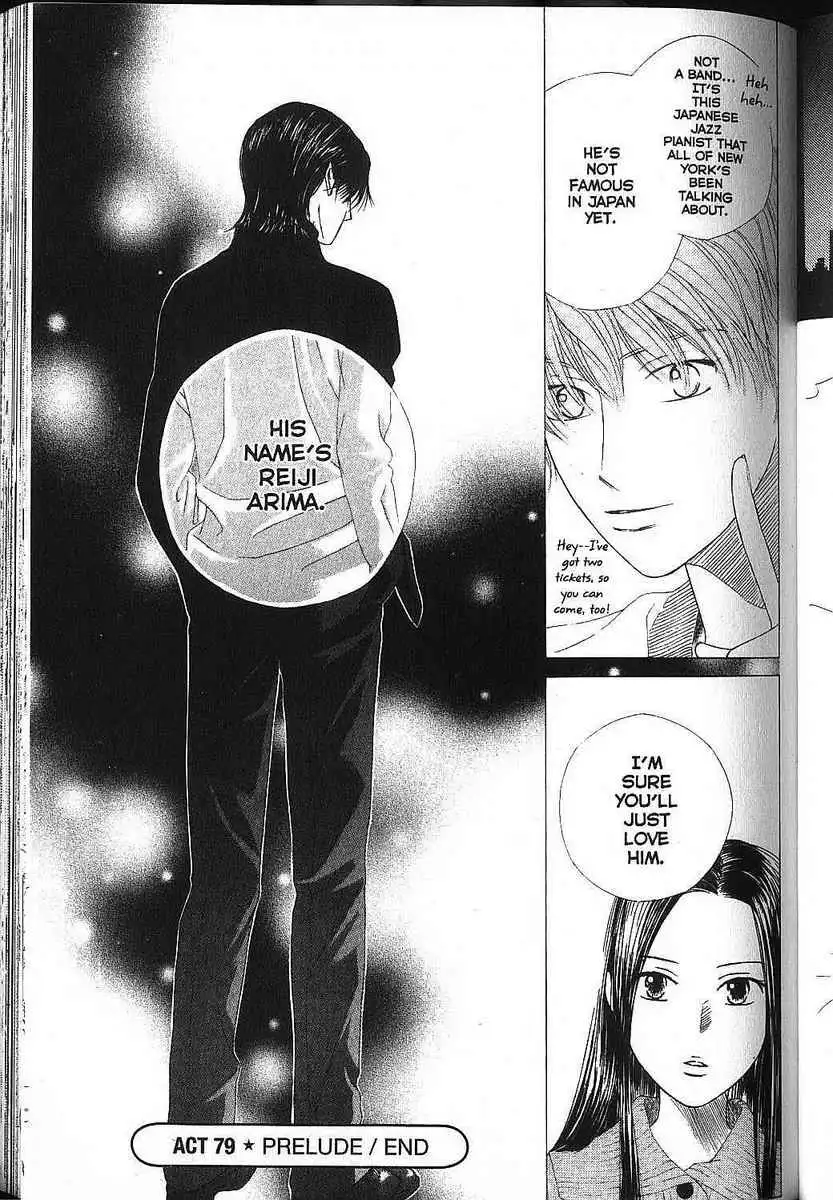 Kare Kano Chapter 79 39